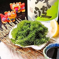 箸が止まらない！どっさり海ぶどう