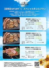 7CAMPSTARS CAFE&BBQ セブンキャンプスターズカフェアンドバーベキューのおすすめ料理1