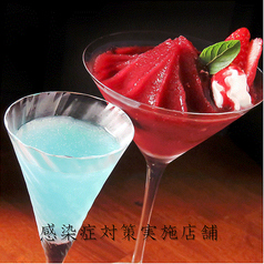 Caribbean Bar OKUIZUMI カリビアン バー オクイズミの写真