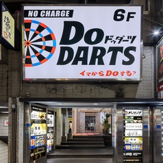 DoDARTS ドゥダーツ 三宮いくたロード店のおすすめポイント1
