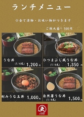 平日ランチ限定メニュー