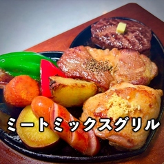 ミートミックスグリル *テーブルにてフランベいたします