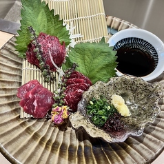 熊本産馬刺し 三種盛り合わせ