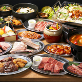 焼肉　神戸十四屋