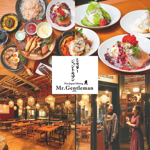 Mr Gentleman Neo Japan Dining ミスタージェントルマンネオジャパンダイニング 横浜店(横浜駅/居酒屋)＜ネット予約可＞ |  ホットペッパーグルメ