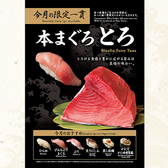 雛鮨 西銀座デパートの詳細