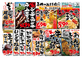 炭火居酒屋 炎 清田店のおすすめ料理3
