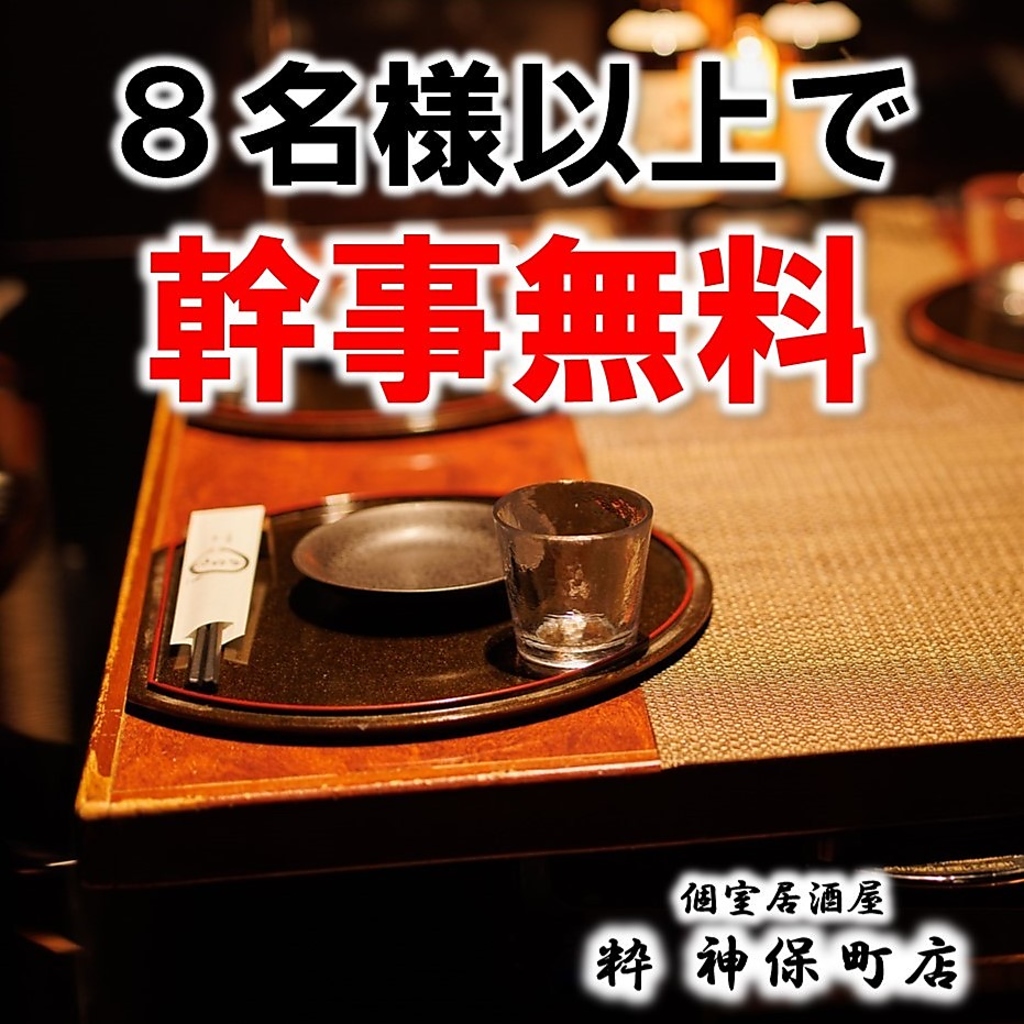 四季折々の食材を使用した逸品料理を取り揃えております。