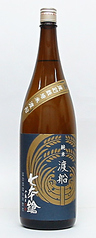 ≪純米≫七本槍　渡船[滋賀/すっきり/日本酒度:+15.0/酸度:2.0](熱燗向き)