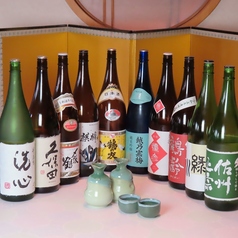 居酒屋 咲八 さきや特集写真1