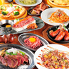 肉バル トリコミート 京橋店のおすすめポイント1