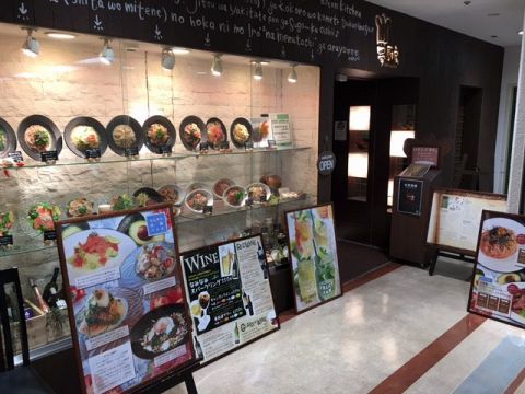 夢厨房 堺タカシマヤ店 堺東 洋食 ネット予約可 ホットペッパーグルメ