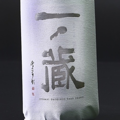 宮城：一ノ蔵　笙鼓 純米大吟醸　