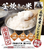 神戸唐唐亭 大蔵店のおすすめ料理2