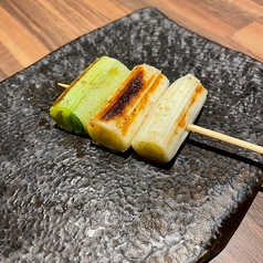 ネギ