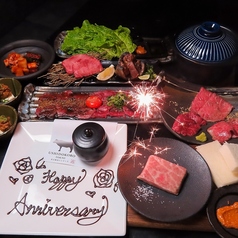 個室炭火 東京焼肉うしどころのコース写真