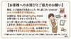 ベビーフェイスプラネッツ BABY FACE PLANET'S 福山曙店の写真
