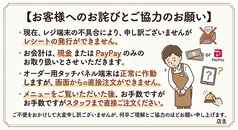 ベビーフェイスプラネッツ BABY FACE PLANET'S 福山曙店の写真
