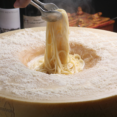 イタリア産「グラナ・パダーノ」巨大ホールチーズの濃厚クリームパスタ