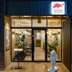 SINGAPORE CUISINE SINKIES シンガポール キュイジーヌ シンキーズの雰囲気3