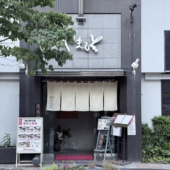 肉のやまもとの外観1