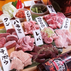 ホルモン焼肉鹿児島天文館店の特集写真