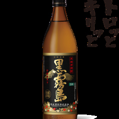 博多一番どり 合志店のおすすめドリンク3