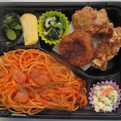 ナポリタン弁当