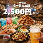 ASOBIBALUMOS アソビバルーモスの写真