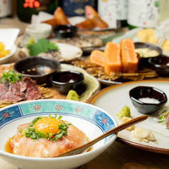 藁火(わらび) 八王子のコース写真