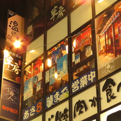 海人 成増店の外観1