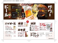 一味違うこだわりビール！！