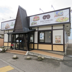 道とん堀新潟青山店の外観2