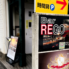 Italian Dinnig REGO レゴ 浦和の外観1