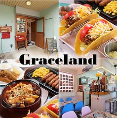 Graceland グレースランドの写真