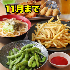 大衆屋台酒場 まじめや 四日市店のコース写真