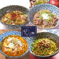 季節限定パスタ☆冬のおすすめパスタです！