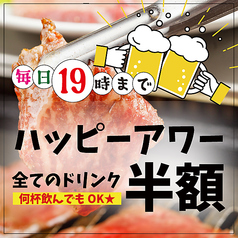 焼肉 おっくすふぉーどの写真