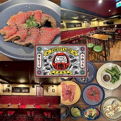 肉と燻製　TOKUTARO（とくたろ）焼津店の写真