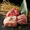 近江焼肉ホルモン すだく 草津駅前店のおすすめポイント2