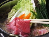 御肉料理わだひこ都町店の写真