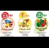 沖縄菜園ビュッフェ カラカラ あしびなー店のおすすめポイント3