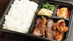 和牛カルビ・ホルモン弁当