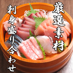 白山居酒屋　居酒家きっつぇんさ　松任店のおすすめ料理1