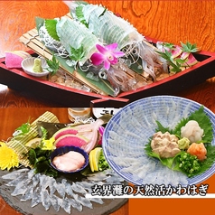 かわはぎ亭のおすすめランチ3