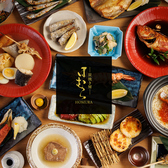 炭焼き屋 ほむら 博多本店