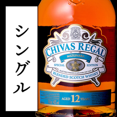 【スコットランド】シーバスリーガル ミズナラ シングル ※「ダブル」対象外