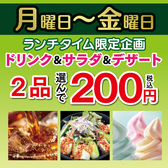 焼肉 ウエスト 原店のおすすめ料理2