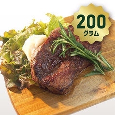 フィレステーキ　200g