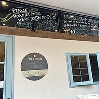 Bacaro Celesteで幸せな気分を味わえる